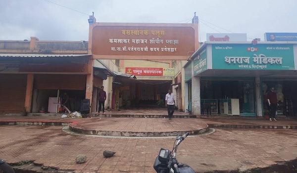msrtc palus st bus stand